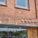 해룡세탁소 이미지