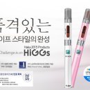 쿨베이핑 전자담배 강남 개포점