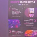 피피마켓3 이미지
