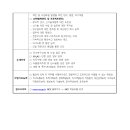 자동차융합기술원 이미지