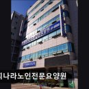 해피나라노인전문요양원 이미지