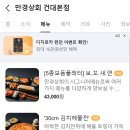 민경상회 이미지