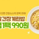 잡곡 - 수원시 팔달구 수원천로 284 | 잡곡