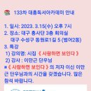 소3-133 이미지