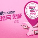 와이낫(why not) 이미지