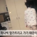 주워니네 이미지