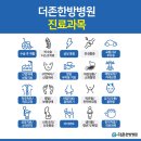 석산한의원 이미지