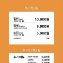 두끼NC 이미지