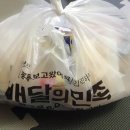 (중화동) 육이구낙곱새 중화점 1인 낙곱새 후기!