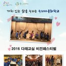 다래비젼 이미지