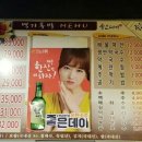 백가족발 이미지