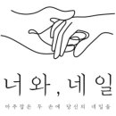 너와네일 이미지