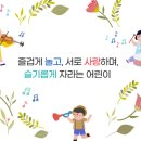 대실유치원 이미지