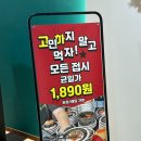 영통고가밑 사거리 | 영통초밥 가성비 회전초밥 특별한 초밥