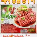 오다소
