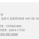 스시호세