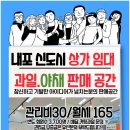 충남야채 - 미추홀구 낙섬중로38번길 5 | 충남야채