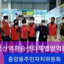 오산역환승센터 이미지