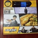 선부로1L | [안산 네네치킨] 스노윙치즈 쇼킹핫 반반 순살 가격 및 후기