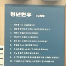 계명정육점