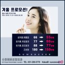 에버성형외과의원 이미지