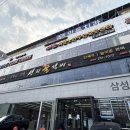 꿀갈비 네이버블로그