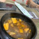 대흥정육식당 이미지