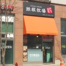 석우동 삼성전자 후문 이미지