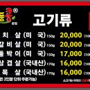 고품콩