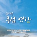 영주아트파크 까치홀 (영주문화예술회관) 네이버블로그