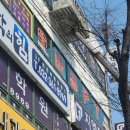 바른PT 이미지