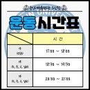 용인대청룡유도관 네이버블로그
