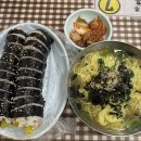 에덴김밥 - 중구 큰장로26길 6 | 에덴김밥