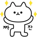 롯데리아 롯데마트강변점 이미지