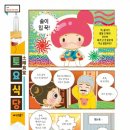 2021-주171 이미지