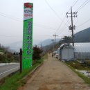수도리경로당 Daum카페