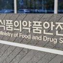 아형식품