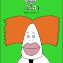 김치스토리