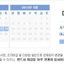 악조노벨분체도료(주) 이미지