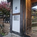 남한불고기 | 남한산성 한정식집 불고기 | 낙선재