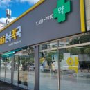 손수약국 이미지