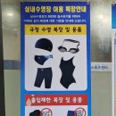 해오름스포츠센터 수영장 이미지