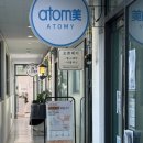 용원 | 오쁘데이&amp;셀스테틱 진해 용원점 마스카라 연장 후기 👀✨