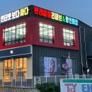 이츠펫(청당점) 이미지