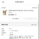 썬더치킨신 - 사상구 백양대로 498 | 썬더치킨신