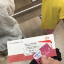 루루섬의 비밀 | 루루섬의 비밀, 따느님과의 관람기