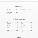수다서래점