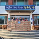 계북면사무소 이미지