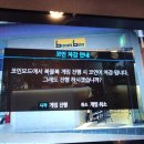 스타게임노래연습장 이미지