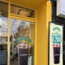 바나타이거울산